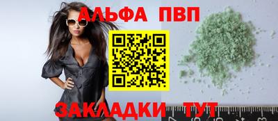 меф VHQ Ликино-Дулёво