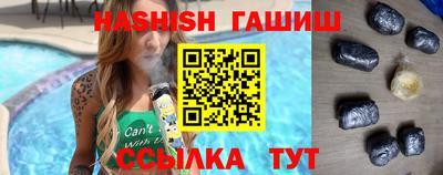 гидра Малоярославец