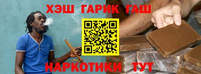 меф VHQ Ликино-Дулёво