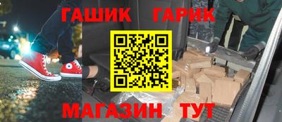 мдма Ливны