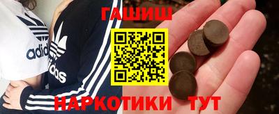 меф VHQ Лесосибирск