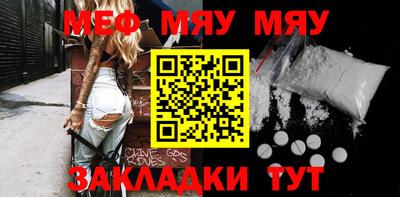 синтетический гашиш Мариинск