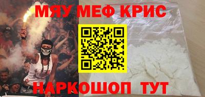 мдма Ливны