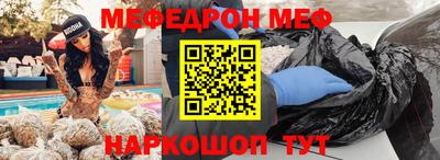 меф VHQ Ликино-Дулёво