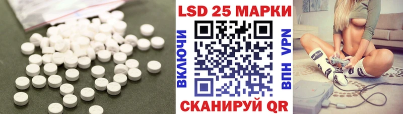 ЛСД экстази ecstasy  даркнет сайт  Зеленогорск 