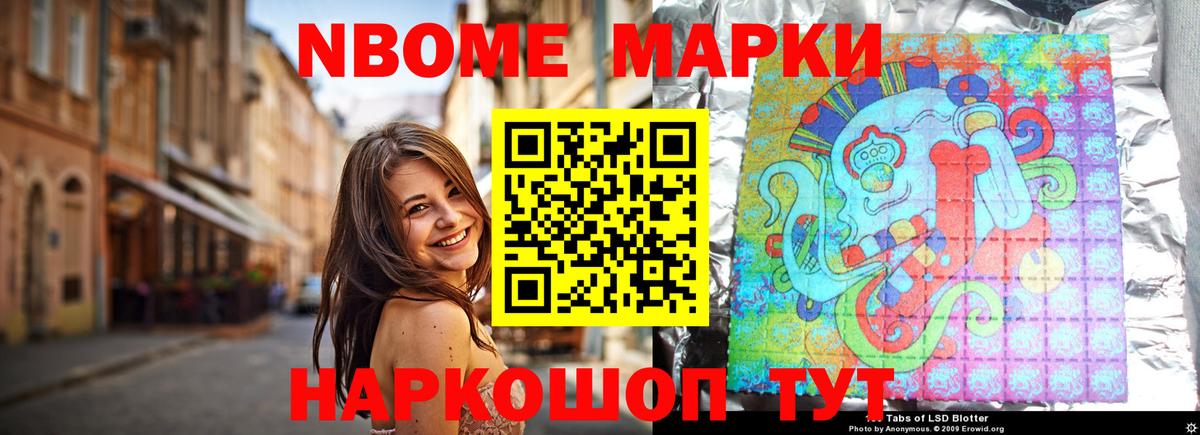 ЛСД экстази кислота Зеленогорск