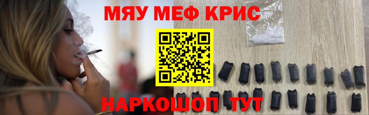 Меф 4 MMC  Меф  Зеленогорск  Мефедрон VHQ  Вход с VPN 