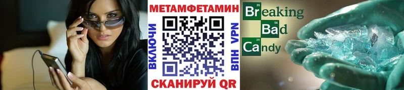 Метамфетамин мет  где купить   мега сайт  Зеленогорск 
